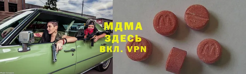 ссылка на мегу ССЫЛКА  Мыски  МДМА Molly  закладки 